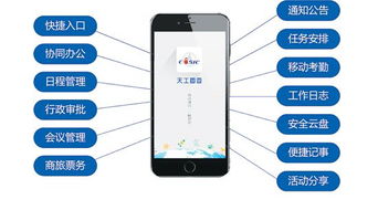 航天科工 构筑自主可控的国产计算机系统服务